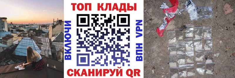 Купить ГАШ АМФЕТАМИН СОЛЬ Галлюциногенные грибы Меф МЕТАДОН Каннабис COCAIN Спас-Деменск