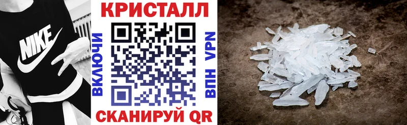 АМФ VHQ  Купить закладки  Спас-Деменск 