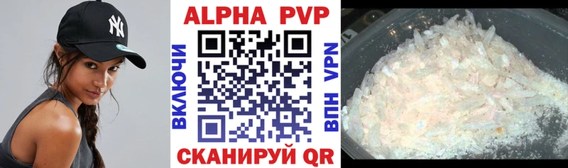 Alpha PVP крисы CK  Купить  Спас-Деменск 