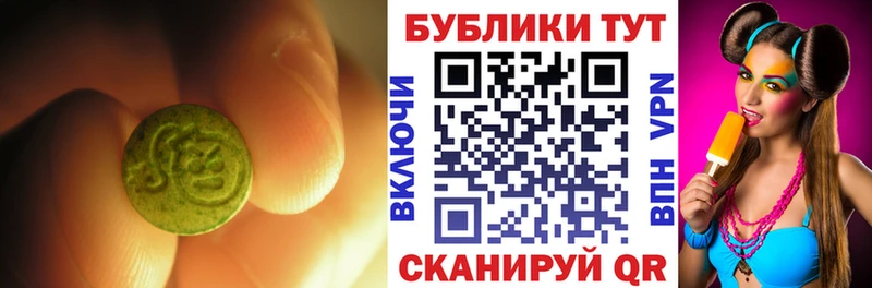Купить где  Спас-Деменск  Ecstasy ешки 