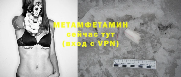 метадон Арсеньев