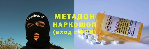 герыч Армянск
