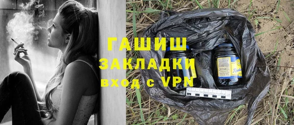 метадон Арсеньев