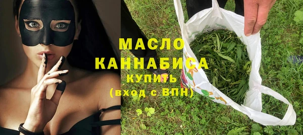 метадон Арсеньев