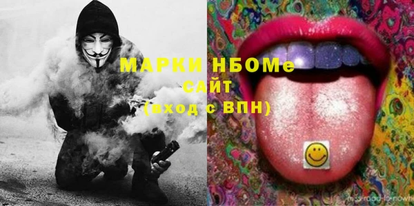 герыч Армянск