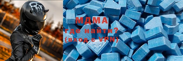 метадон Арсеньев
