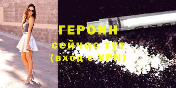 герыч Армянск