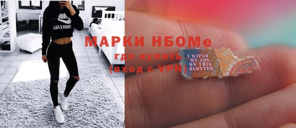 ALPHA PVP Алексин