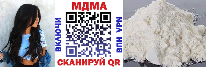 МДМА VHQ  Купить  Спас-Деменск 