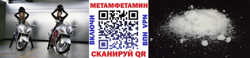 Купить закладки Спас-Деменск Метамфетамин кристалл