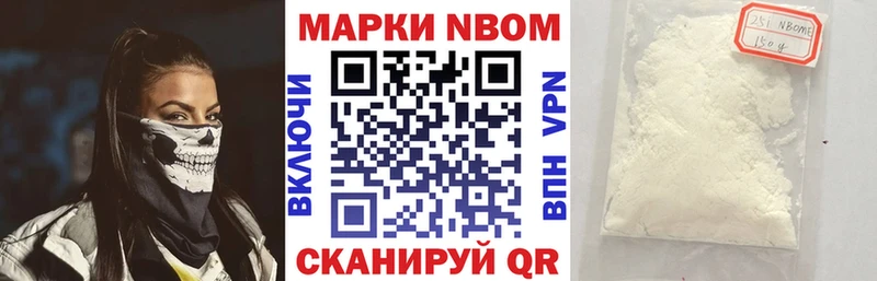 Купить закладки  Спас-Деменск  Марки 25I-NBOMe 1500мкг 