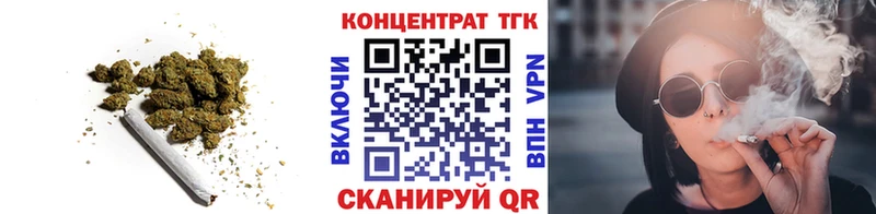 Купить  Спас-Деменск  ТГК концентрат 